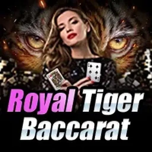 P2P Game 8